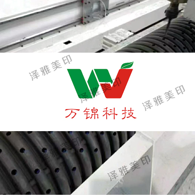 萬錦 萬錦